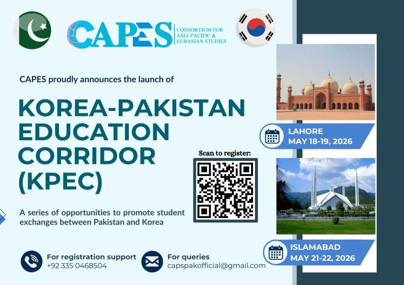 Korea-Pakistan Education Corridor KPEC