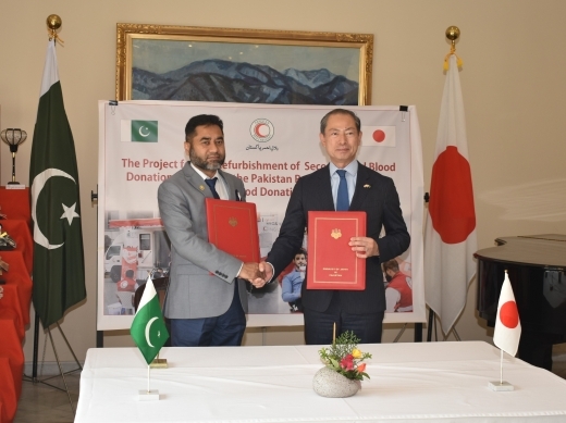 The Government of Japan provides grant assistance to the Pakistan Red Crescent Society for strengthening blood donation services in Islamabad