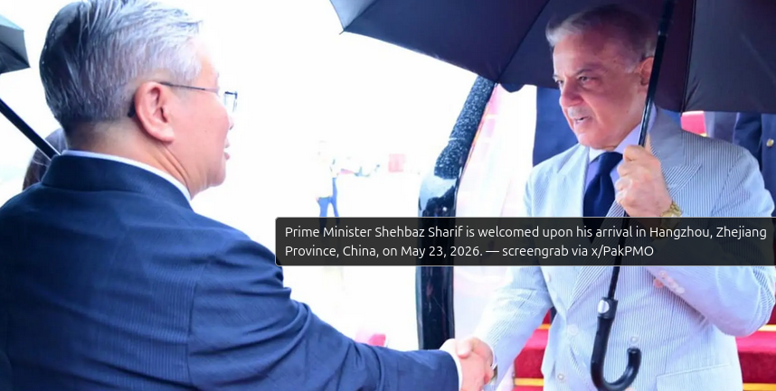 Prime Minister Shehbaz Sharif on Saturday landed in Hangzhou, kicking off his four-day official visit to China.