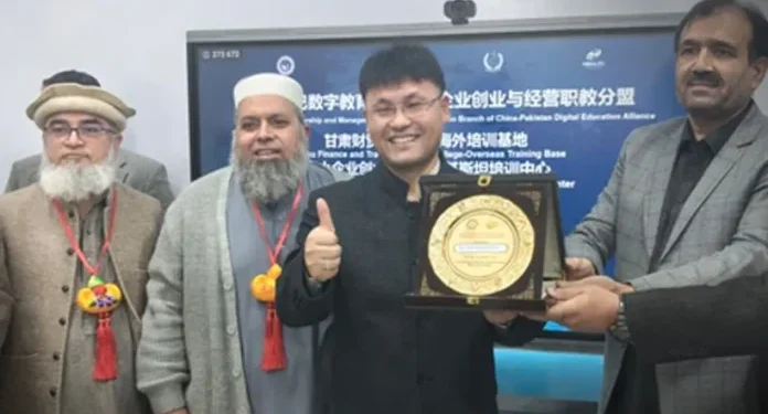 New China Pakistan SME Training Centre in Peshawar