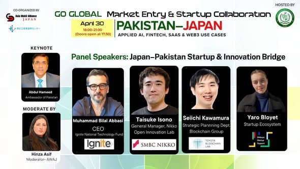 The Embassy of Pakistan in Tokyo will host a specialised collaboration event on April 30 to facilitate market entry and startup partnerships between Pakistan and Japan.