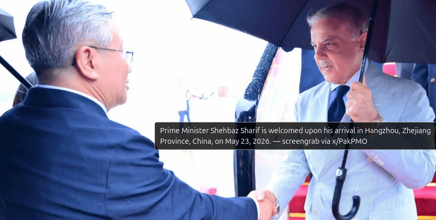 Prime Minister Shehbaz Sharif on Saturday landed in Hangzhou, kicking off his four-day official visit to China.