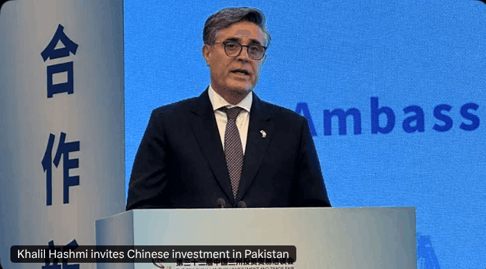 Pakistan’s Envoy to China Promotes New Opportunities for Chinese Industrial Investors.Highlighting investment-friendly policies, the ambassador encouraged Chinese enterprises to explore the diverse and expanding business landscape within Pakistan.
