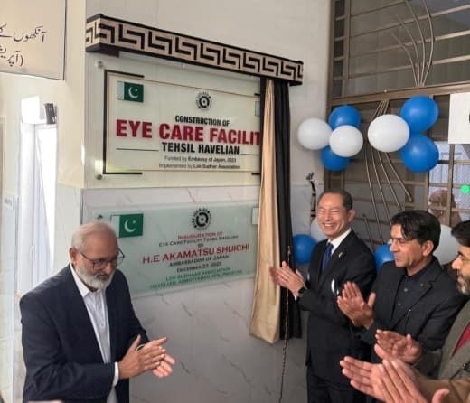 Japan Funded the Construction of Eyecare facility to provide cataract surgery in Tehsil Havelian, District Abbottabad, Khyber Pakhtunkhwa