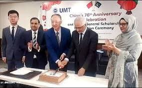  UMT Marks 76th National Day of China with Seminar